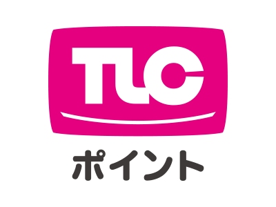 TLCポイント