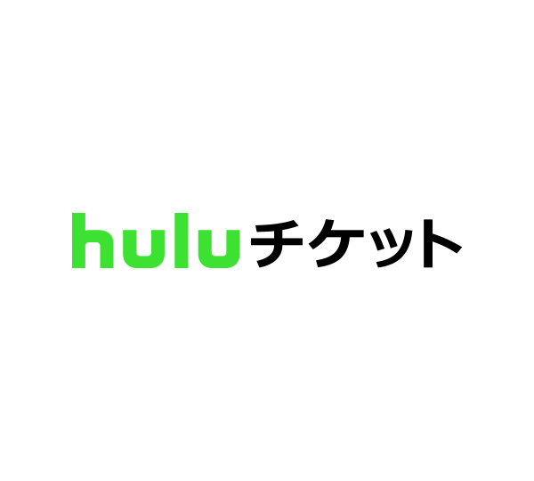 Huluチケット