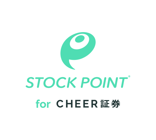 StockPoint for CHEER証券