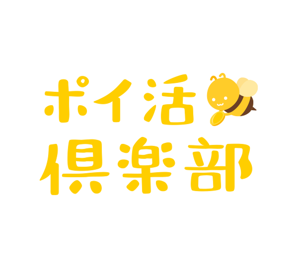 ポイ活倶楽部