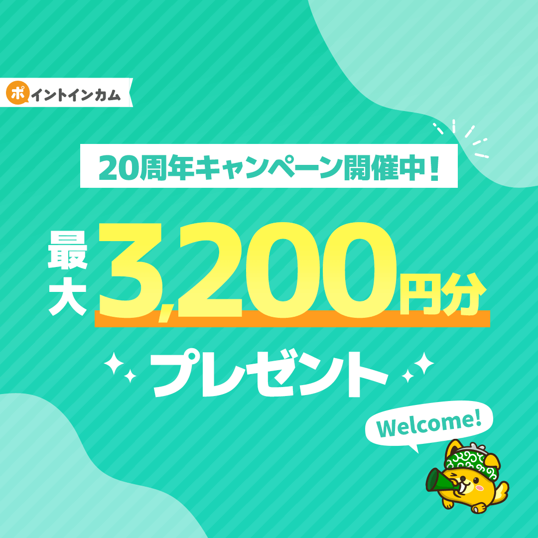 Point Income